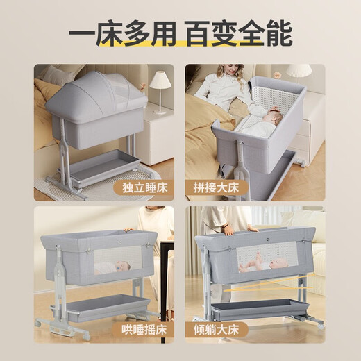 Trimigo crib removable splicing large bed baby multi-functional folding sleeping light gray + electric rocking chair four-wheel universal + mosquito net