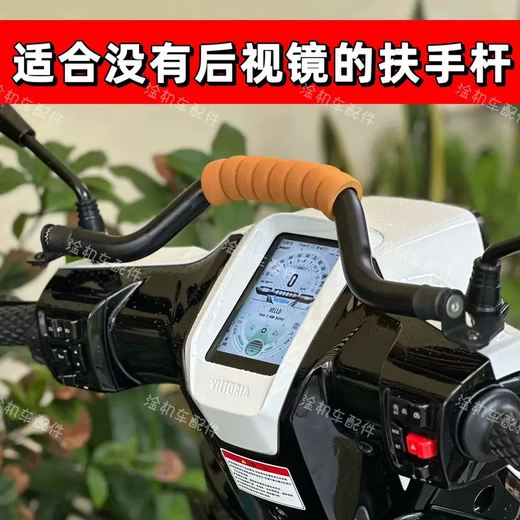 Langjian is suitable for Wuyang Honda LD125 LINK NW F125 children's armrest multi-functional expansion bracket accessories 7-mirror holder black fixed in the rearview mirror hole to change the rearview mirror