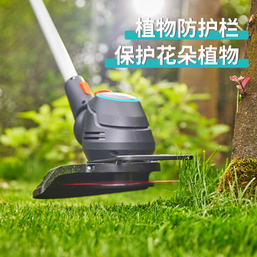 嘉丁拿德国进口GARDENA嘉丁拿 锂电动打草机小型家用除草机充电式割灌机 两电一充(14701型号)套装