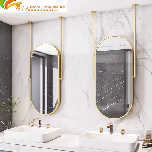 Nordic light luxury suspender oval bathroom mirror ceiling suspended luminous mirror hotel B&B bathroom makeup hanging mirror non-luminous 50*80 total height 120cm