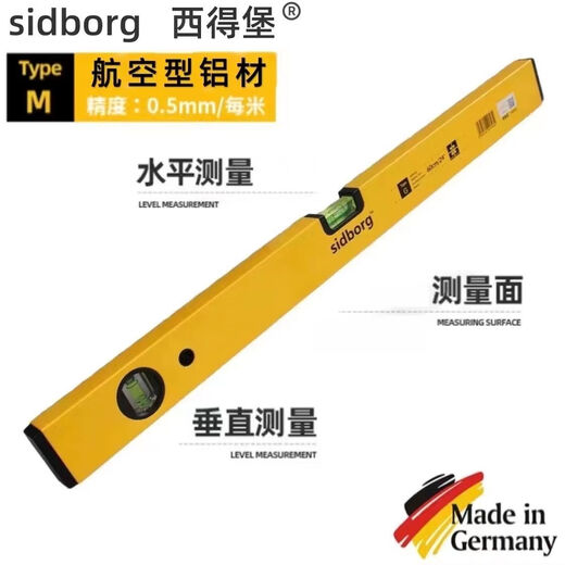 E.F.VSLON West Germany level ruler, high-precision, drop-resistant and dry-hanging ruler for curtain walls 120 cm