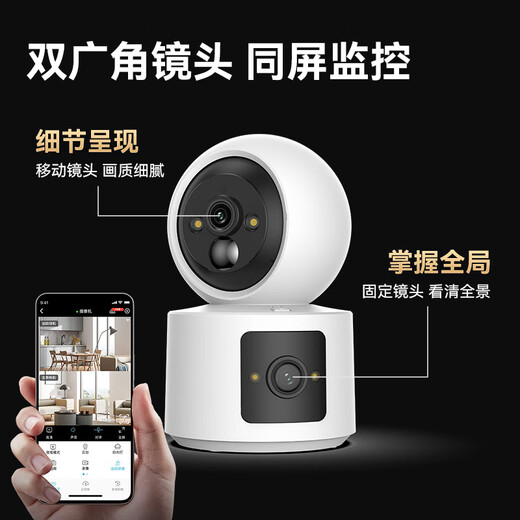 威视达康  4g手机远程监控无线摄像头无需连wifi免插电电池家用监控器360度无死角带夜视全景室内看护门口 【WIFI充电云台版】一键呼叫+超长待机+双镜头 256G内存卡 室内监控