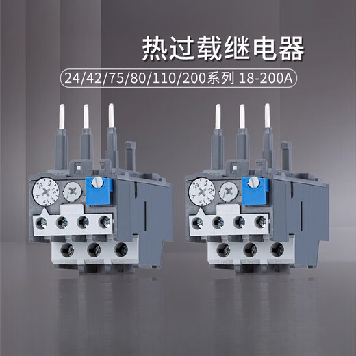 Thermal overload thermal protection relay TA25DU/42DU/75DU/80DU three-phase current adjustable 380V TA200DU-110 80-110A