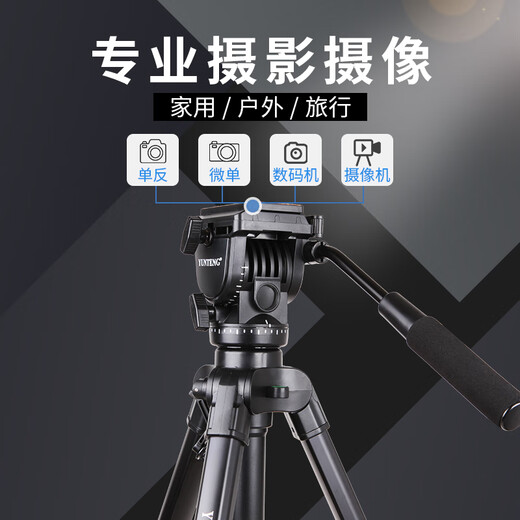 691单反摄像机三脚架可配滚轮滑轮专业液压阻尼云台三角架手机直 云腾691三脚架(大高度161cm)