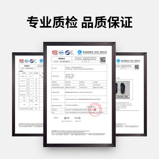 迈高乐羽毛球专用鞋垫高抗扭转强TPU支撑足弓止滑高弹魔爪兰43-44