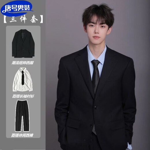 唐号西服套装男士西装工作职业正装小西服男伴郎服装新郎结婚礼服外套 西装+白衬衫+送领带 XL