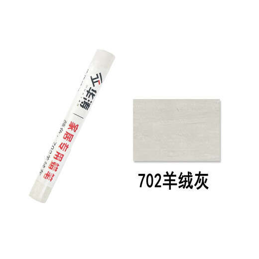 Huatao Möbel hell weiß grau Reparaturen Reparatur von Buntstifte Reparatur von Stift Stift Holzbearbeitung Nagel Augenfüllung Stift Pit Füllstift Crayon-702 Kaschmirgrau grau