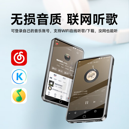 Fanmu BF12 mp3/mp4 lossless music player, intelligent WIFI closed networking system, mp5 student English walkman, online music listening Bluetooth dictionary