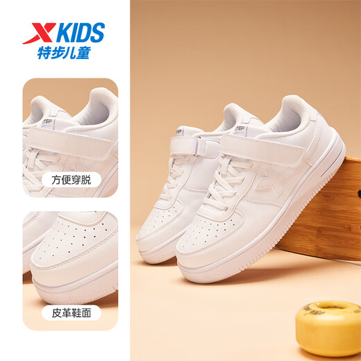 Xtep children's shoes children's Kongyi campus versatile white shoes student sneakers new white 32