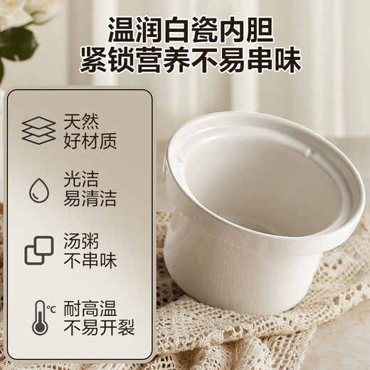 苏泊尔（SUPOR）电炖锅家用多功能锅1.5L电炖盅炖汤盅燕窝锅养生锅小火慢炖电炖锅精炖煮粥煲汤锅 1.5L DG15YC869