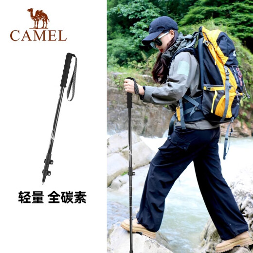 Camel (Kamel) Trekkingpol Vollkarbon Leichtes Teleskop-Krücke multifunktionaler professioneller Outdoor-Anti-Rutsch-Wanderausrüstung für Männer und Frauen 210 g mattes Schwarz-Carbon-Aluminium-Teleskop 174babp671 Universal Code