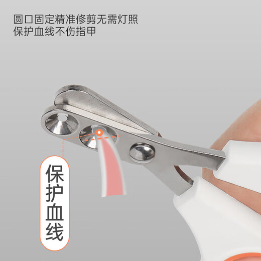 Kitten Meow Meow Cat Nail Clipper Cat Special Newbie Artifact Free Bloodline Round Hole Nail Clipper Pet Supplies Dog Nail Clipper Double Hole Nail Clipper Orange