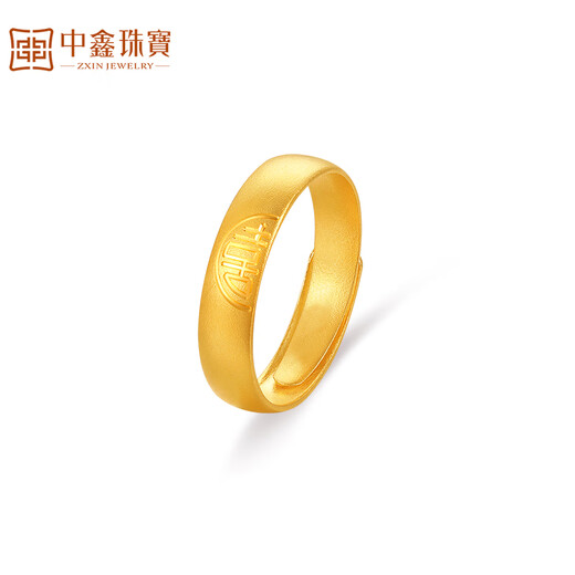Zhongxin Jewelry Wedding Marriage Ancient Gold Ring Couple Style Wedding Ring Happy Word Jewelry Pure Gold 999 Ring for Women and Men 5.71g