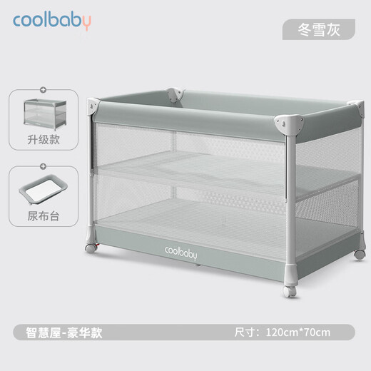 Cuna plegable Coolbaby empalmando lecho grande Multifuncional Apertura de un solo clic y cierre Cama de bebé Modelo de lujo de lima