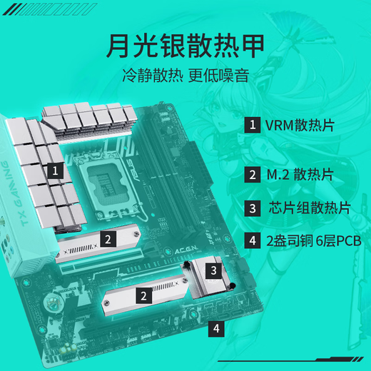 华硕（ASUS）13代CPU主板 i7 13700kf 13790f 13700f 散片 盒装 板U套装 TX B760M WIFI DDR5 天选 i7-13700KF散片【三年店保】