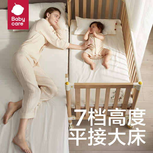 BabyCare Baby Cot Cot Spleißen großes Bett Massives Holz lackfreies Bett Abnehmbares Neugeborenes Multifunktionales Kinderbett Babybett 2 Frisk Baby Cot + Baby Doppelsieitige Matratze + andere X-Baugruppe x Andere Struktur