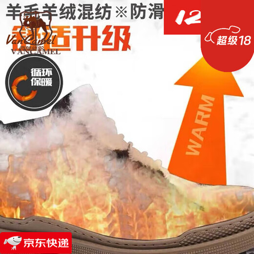 VANCAMEL camel cotton shoes men's high top winter leather shoes warm leather wool plus velvet retro work boots British style Martin brown plus velvet 38