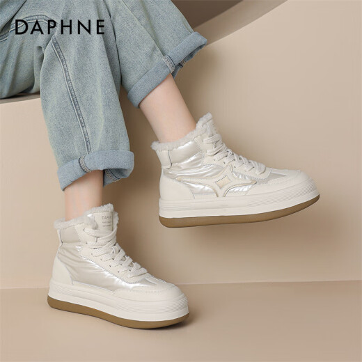 Daphne (DAPHNE) snow boots for women thick sole short tube winter new Northeast cold resistance 2023 new thickened comfortable and warm cotton boots silver plush 37 (235mm)