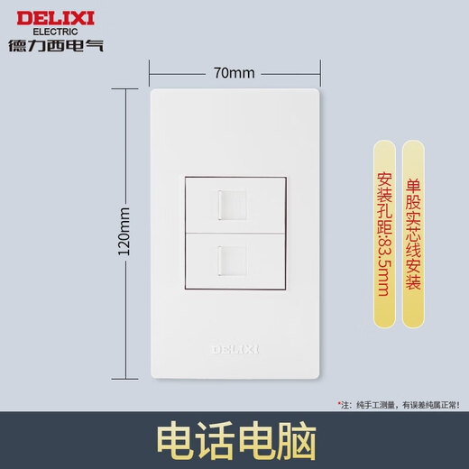 120 type switch socket large panel old rectangular concealed wall two-position five-hole ten-hole small-blank
