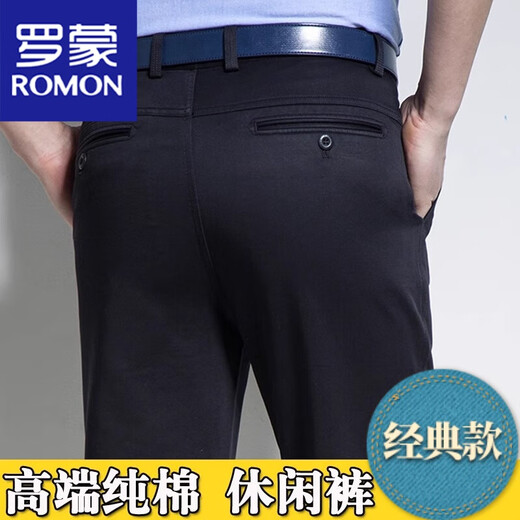 罗蒙（ROMON）夏季高男士休闲裤中老年高腰直筒春秋季厚男裤爸爸裤子 薄款13601黑蓝色 31码(2尺4)腰围
