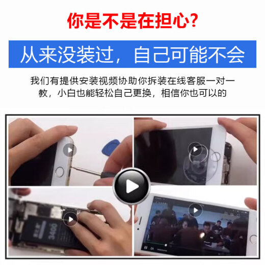 etrend适用黑莓9000电池9700更换9981手机内置魔改850电芯电板9930 适用:黑莓9700电池+工具+ 胶水+教程
