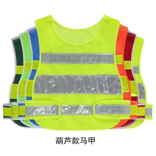 Manhui B-002 Orange Mesh Velcro Duty Reflective Vest Construction High Reflective Vest Traffic Warning Reflective Safety Clothing C-003 XL Spot