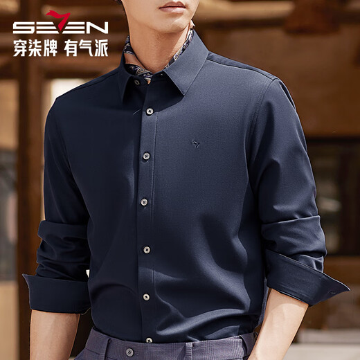 Qipai composite velvet long-sleeved shirt men's winter new business casual professional formal wear thick men's shirt Navy 41