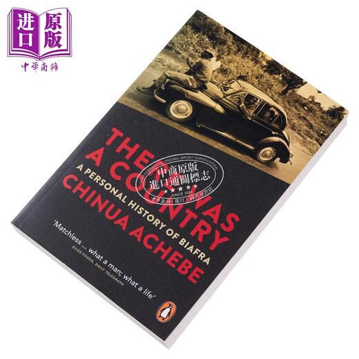 钦努阿阿契贝 曾经有一个国家 比夫拉的个人历史 There Was a Country 英文原版 Chinua Achebe 非洲史