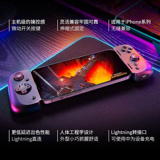 Razer Qiushi Game Controller Mobile Game Assisted Low Latency Directly Connected to Host Level Control Mobile Game Adapted to Diablo and Tower of Magic Qishi V2 Mobile Game Controller for iPhone