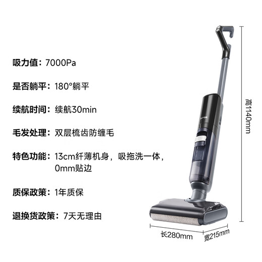 SUPOR National Subsidy 180 Flat Laying Anti-Tangle Household Floor Washing Machine Mopping Washing Suction Mopping Integrated Floor Washing Machine Handheld Vacuum Cleaner Wireless Floor Washing Machine M13