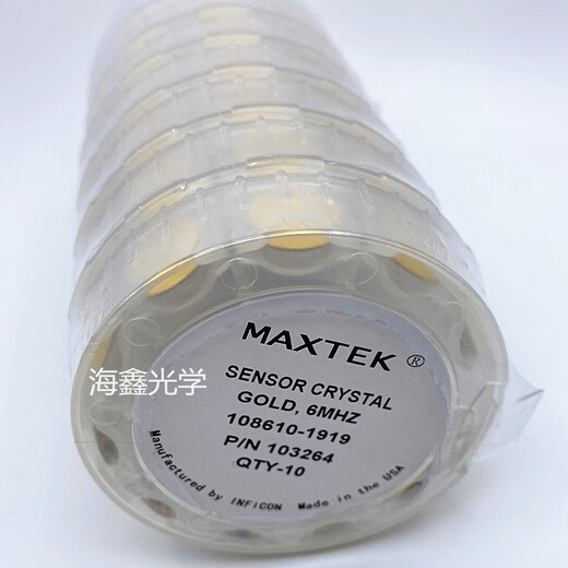 Optical coating MAXTEK crystal oscillator imported INFICON crystal oscillator INFICON 5MHZ 6MGZ 5MHZ