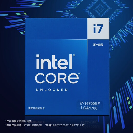 Intel 12. Generation 13. Generation 14. Generation CPU -Prozessor Boxed CPU Gaming Office Home Joint Insurance Fünf Jahre Core I7 14700KF Boxed LGA1700 Pin