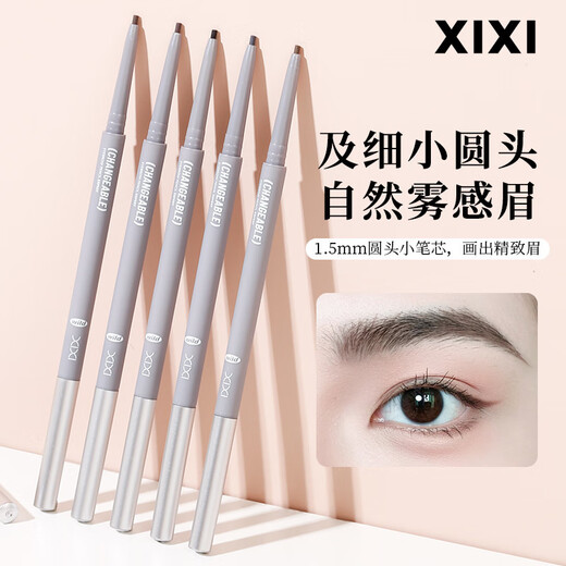 Three-dimensional outlining mist eyebrow pencil, clear color, waterproof, sweatproof and not easy to smudge, double-ended eyebrow pencil 4# smoke gray