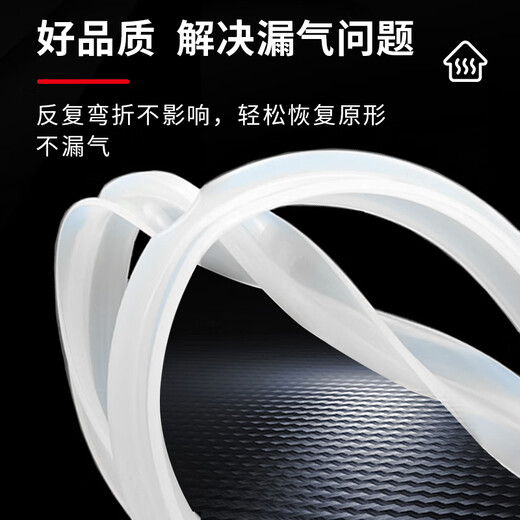 Jingwanhui is suitable for Joyoung electric pressure cooker sealing ring new 4-buckle 5L/6-liter pressure cooker lid silicone ring accessories rubber ring leather pad W848