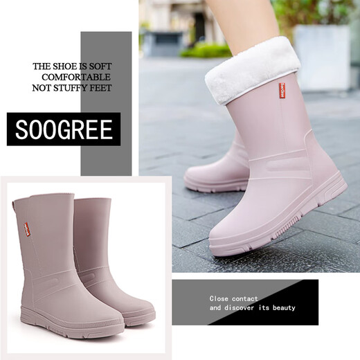 SooGree雨鞋中筒女防水防滑雨天户外出行钓鱼时尚雨靴耐磨胶鞋