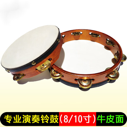 晗畅演奏款铃鼓 乐队牛皮铃手鼓奥尔夫打击乐器音乐教学教具考级 10寸 牛皮款铃鼓 -1只
