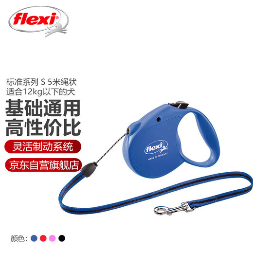 FLEXI German imported standard series dog leash automatic retractable chain rope dog leash S5 meters navy blue