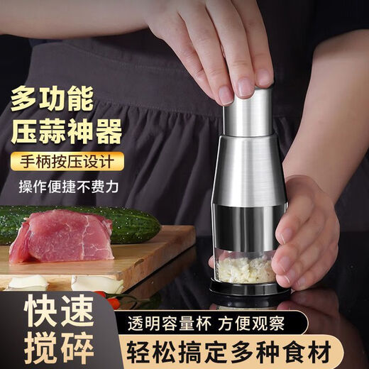 Garlic press artifact 304 stainless steel garlic pounder, extra thick, new kitchen multi-function pat knife, three seconds to make garlic paste, pat knife, onion/ginger/garlic/pepper, cooking assistant