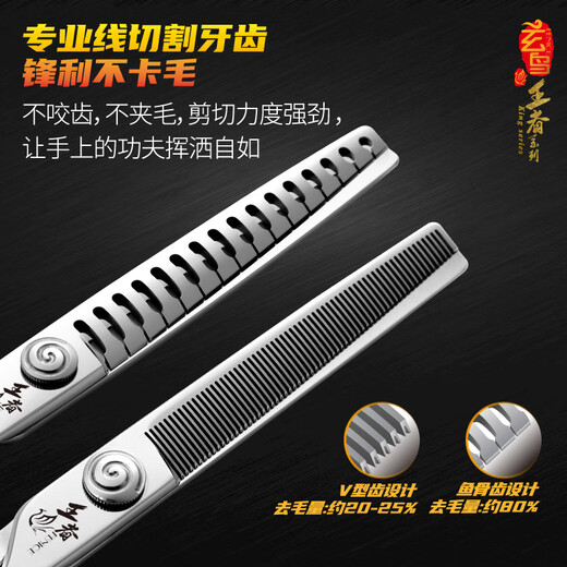 Black Bird King pet grooming scissors straight cut curved scissors fish bone scissors beautician professional shop scissors set VG10 6.5 inches fine tooth scissors