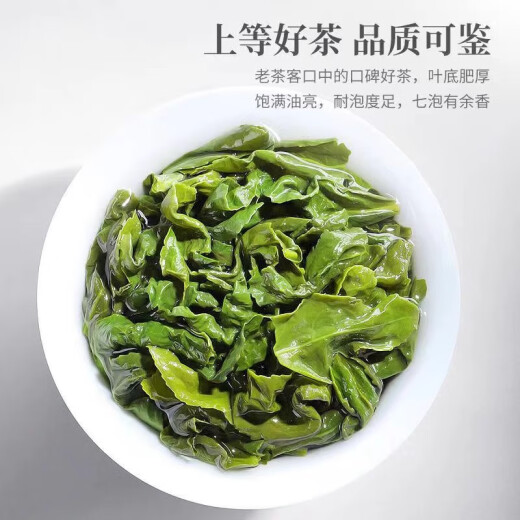 萃隐【5A特级铁观音】正宗安溪铁观音茶叶浓香型高山乌龙茶兰花香罐装 500g