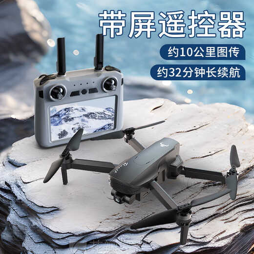Beast Drone Aerial Photography High Definition Professionelles digitales Bildübertragung mit Bildschirm 10 Kilometer Digitales Bildgetriebe GPS Return bürstloser Fernbedienungs Flugzeug-Bildschirm Steuerelement-8K Ultra-Clear-3-Achse-Gimbal-Digital-Bildübertragung-360-Grad-Hindernis Vermeidung 2 Batterien [64 Minuten des Akkus]