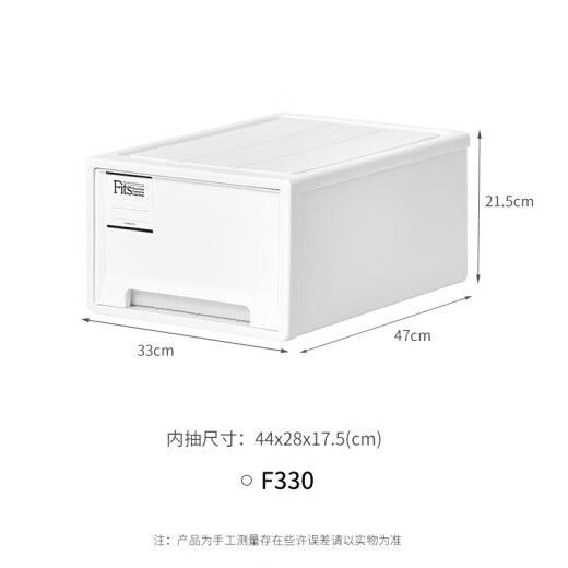 TENMA Tianma drawer storage combination drawer cabinet F330MONO toy storage box clothing storage storage box
