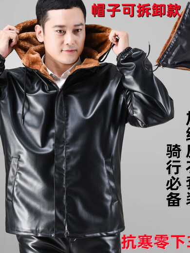 Shantou Lincun velvet thickened leather jacket and leather pants suit men's motorcycle windproof loose plus size winter leather and cotton coat driving jacket hooded velvet thickened leather jacket suit 2XL 2XL recommended 120-140Jin Jin equals 0.5 kg