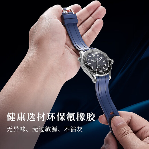 Istrap is suitable for Omega strap Seamaster 300m diving watch Black Warrior men's curved fluororubber watch strap