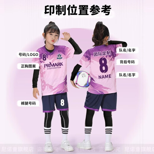 尼诺童儿童足球服秋冬套装男女童长袖打底小学生足球衣比赛训练队服定制 【四件套】9226红色（男女同款） 22码（120-130CM 60-70斤）