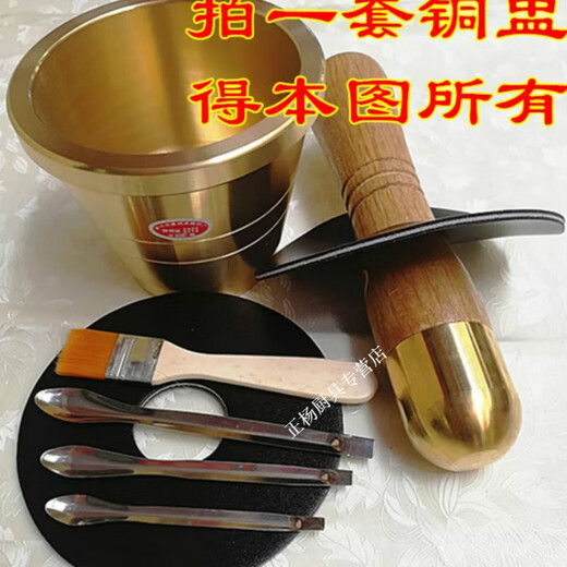 Baichunbao medicine jar copper Cantonese solid copper cup garlic pounder medicine cup Chinese medicine pound medicine jar medicine bowl kitchen extra large diameter 14 height 12 wall thickness 1 cm