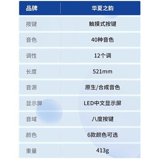 百诺华夏之韵电葫芦丝乐器国产电子吹管葫芦丝电子笛电萨初学者乐器 红木色