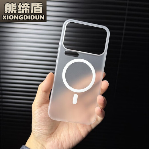 Xiong Didun Advanced matte suitable for Xiaomi 17promax mobile phone case Mi 17pro magnetic mobile phone case ultra-thin translucent anti-fall all-inclusive large hole xiaomi17 protective case simple transparent sand white magnetic suction/ice mist skin feel/ultra-thin hard shell Xiaomi 17 fine hole