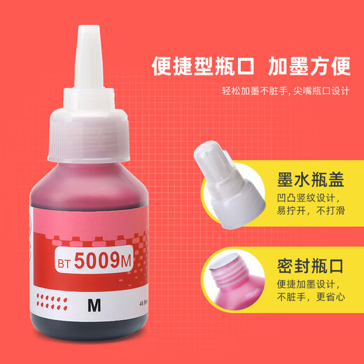 Juwei Brother Brother Ink Tank Impresor DCP-T520W T510W T500W Jugo de tinta continuo 5009 CMY Color Ink Wining Ink 7500 Pages D60 Negro Ink