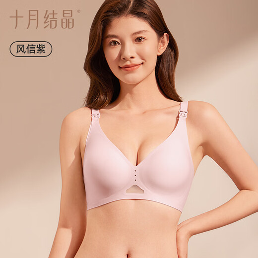 October crystallized breastfeeding bra summer naked feeling breathable postpartum feeding pregnant and mother breastfeeding underwear Hyacinth Purple L size